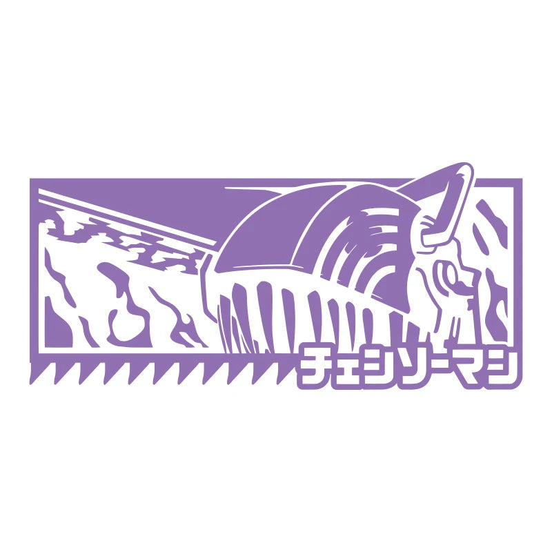Chainsaw Man Logo Sticker - Deep Violet JDM Car Decal