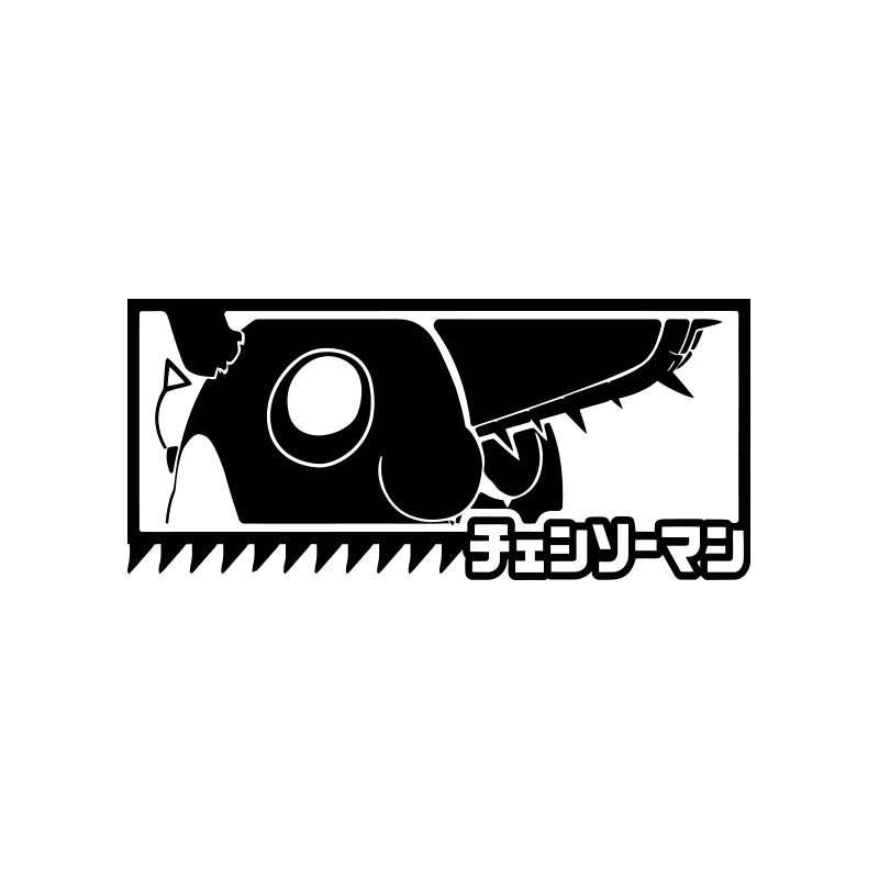 Chainsaw Man Car Sticker – Black Contour Chainsaw Logo Sticker