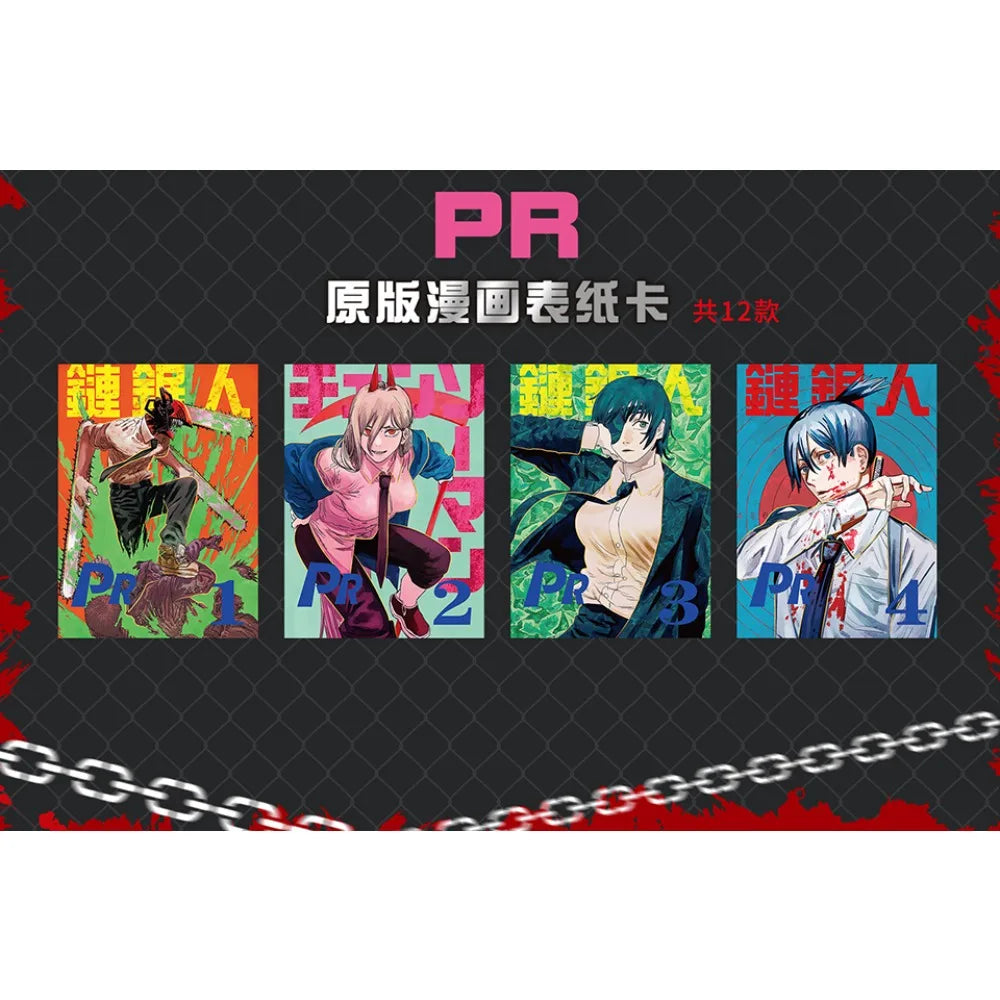 Chainsaw Man Card Game – Lot de 3 boîtes collector