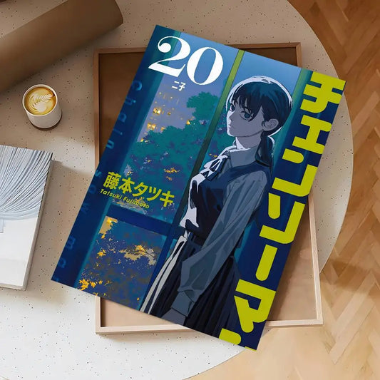 Chainsaw Man Affiche Poster Duo – Couverture Tome 20